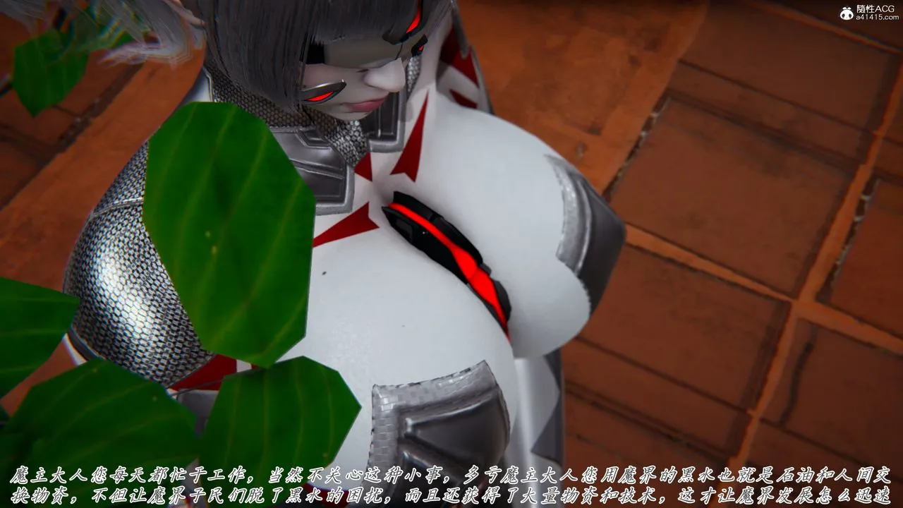 [3D]新宠物捕捉大师 - 第44話 - page 19