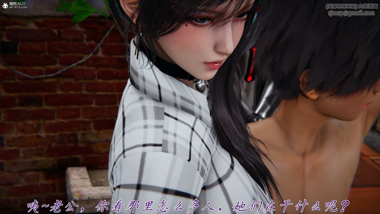 [3D]新宠物捕捉大师 - 第44話 - page 21