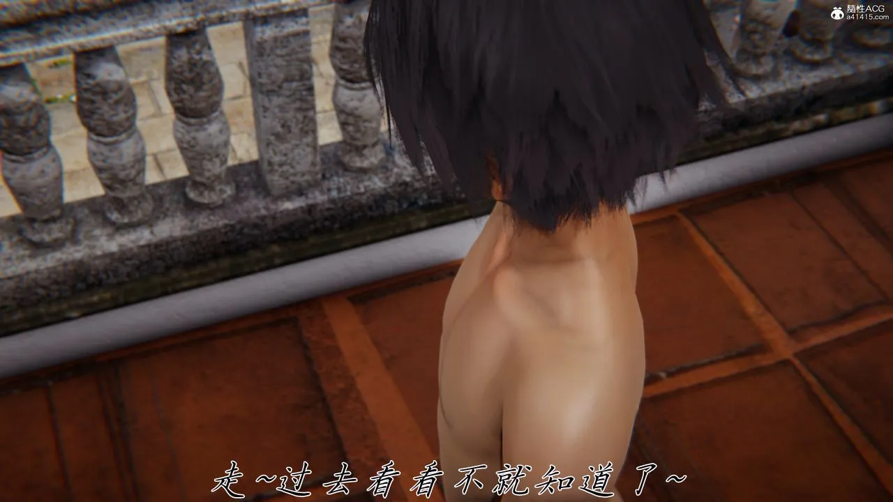 [3D]新宠物捕捉大师 - 第44話 - page 23