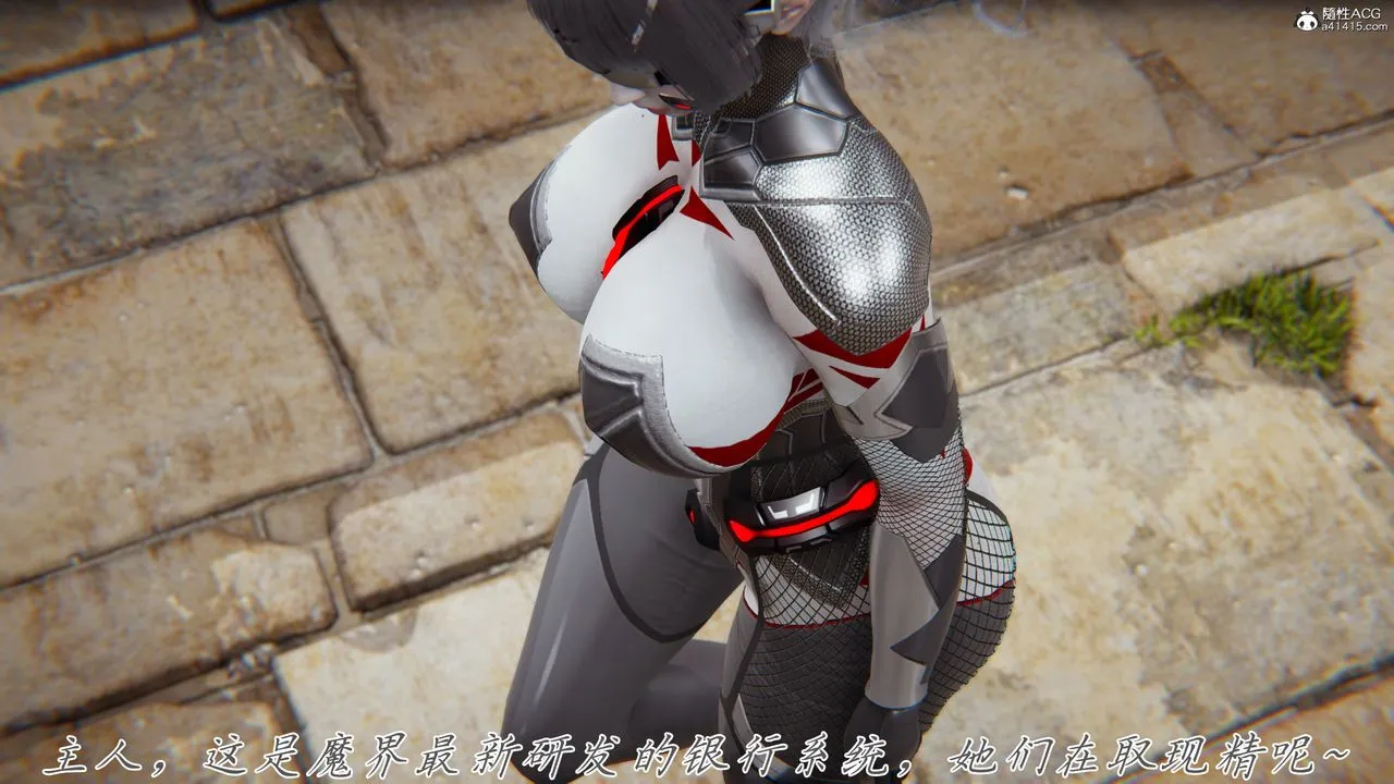 [3D]新宠物捕捉大师 - 第44話 - page 38
