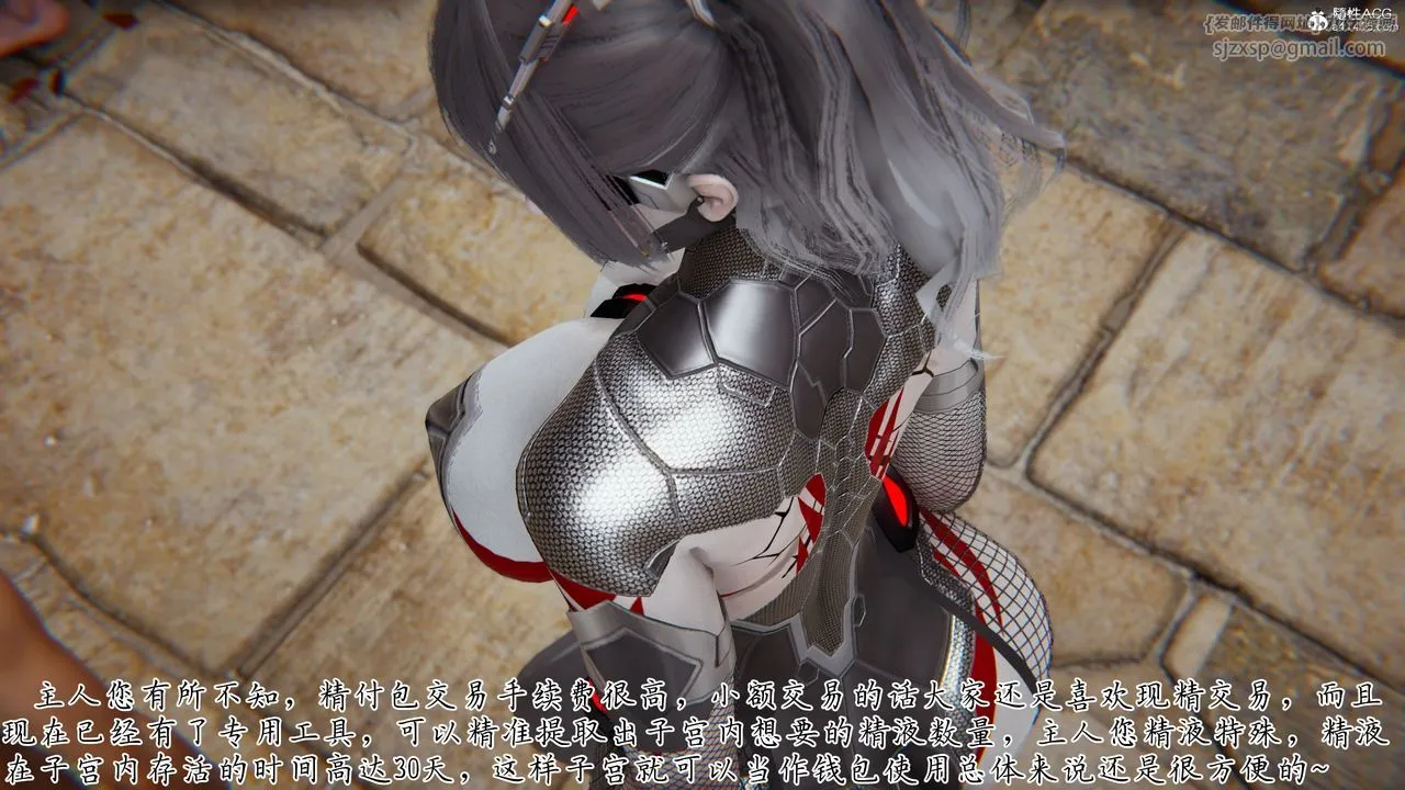[3D]新宠物捕捉大师 - 第44話 - page 40