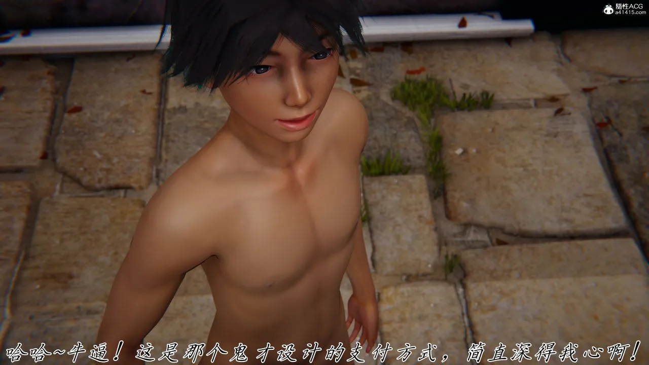 [3D]新宠物捕捉大师 - 第44話 - page 65