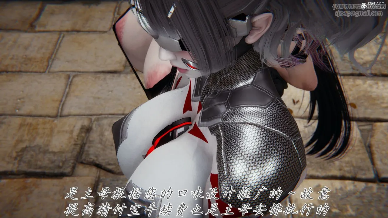 [3D]新宠物捕捉大师 - 第44話 - page 66