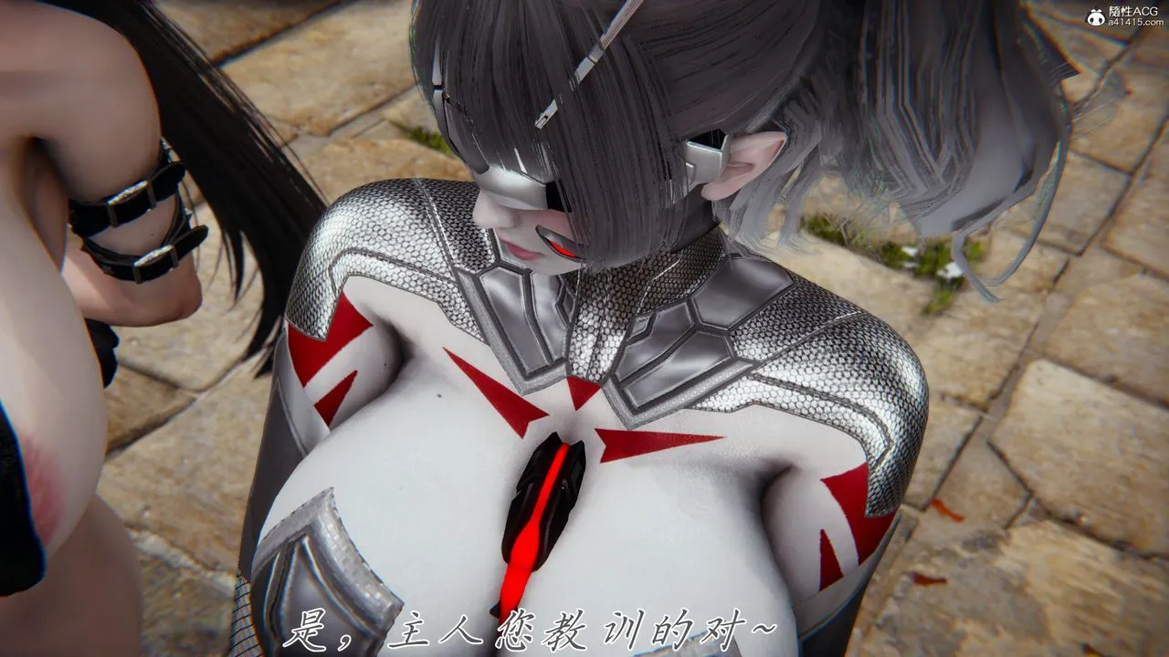 [3D]新宠物捕捉大师 - 第44話 - page 73