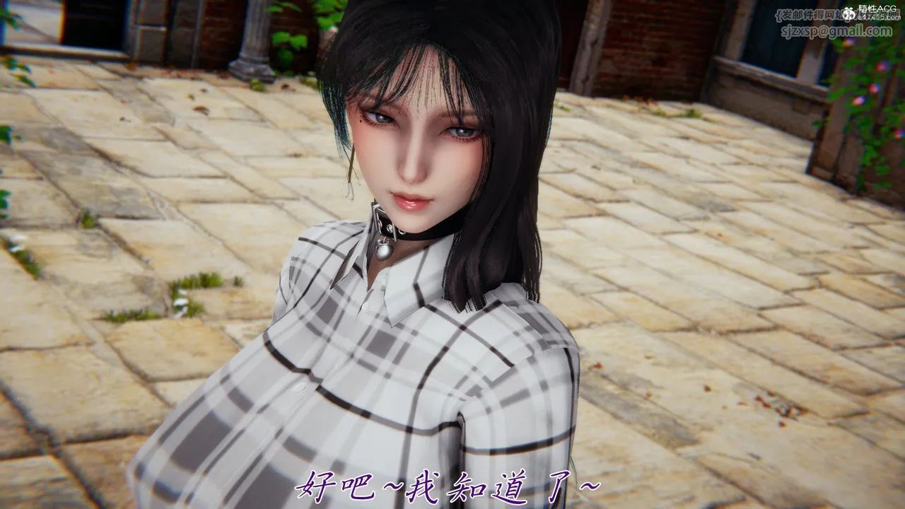 [3D]新宠物捕捉大师 - 第44話 - page 91