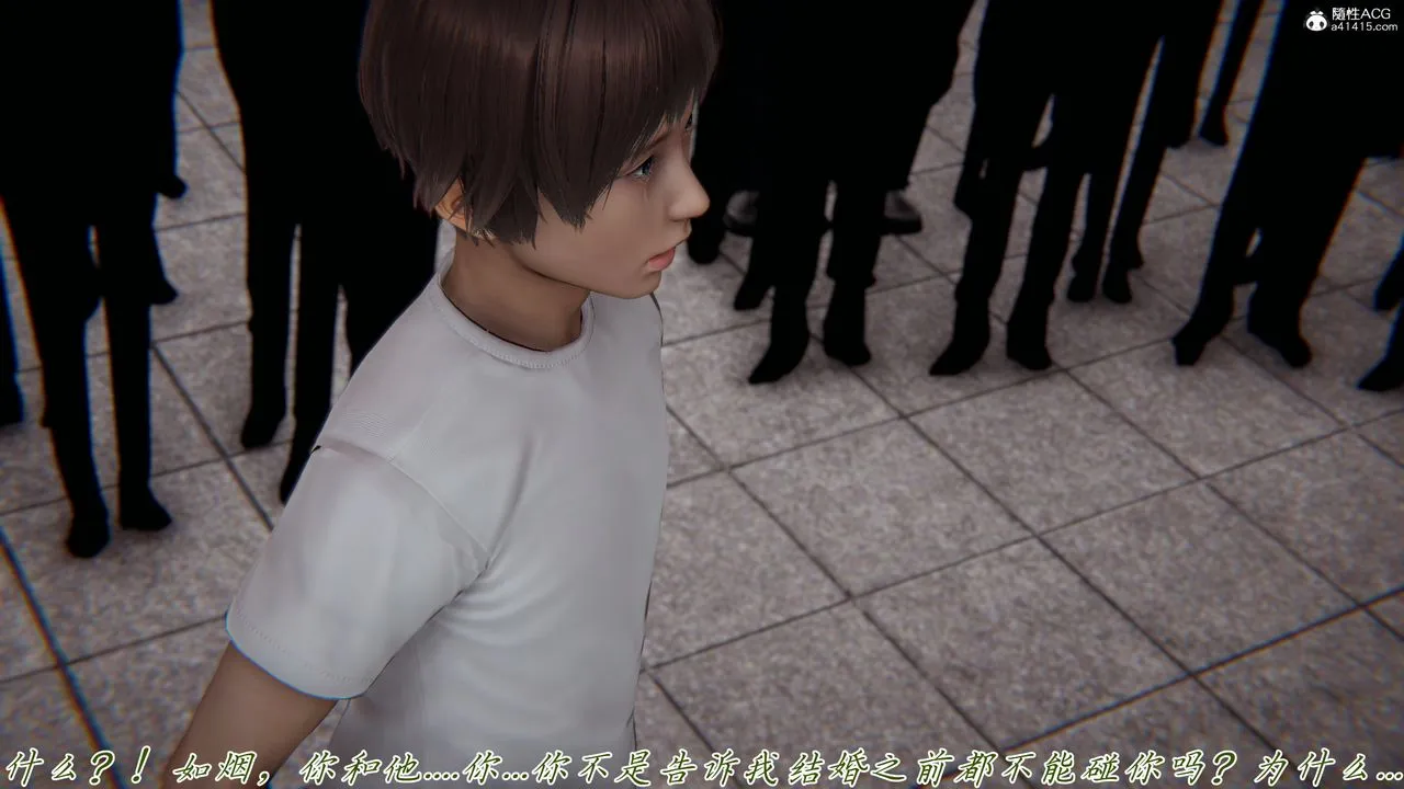 [3D]新宠物捕捉大师 - 第44話 - page 99