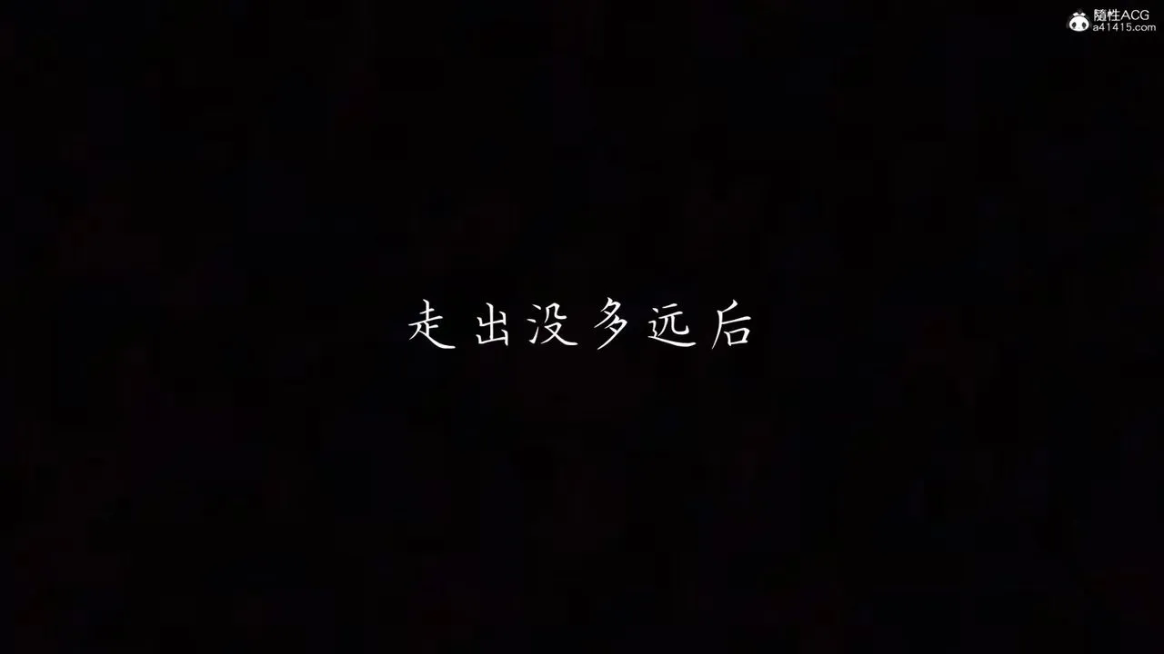 [3D]新宠物捕捉大师 - 第26话 - page 7