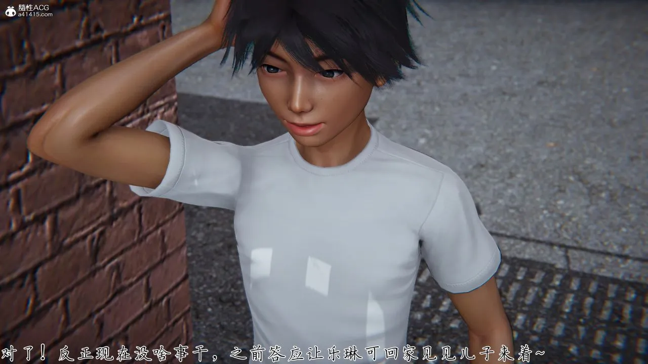 [3D]新宠物捕捉大师 - 第26话 - page 8