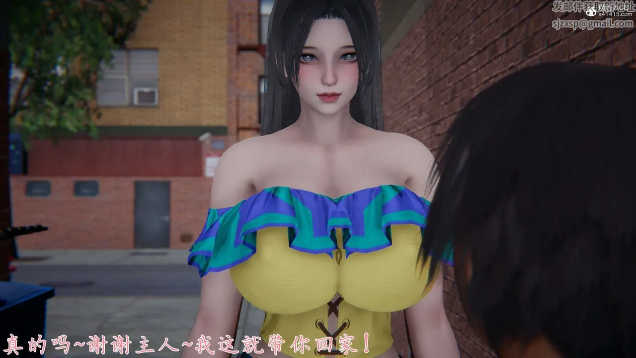 [3D]新宠物捕捉大师 - 第26话 - page 11