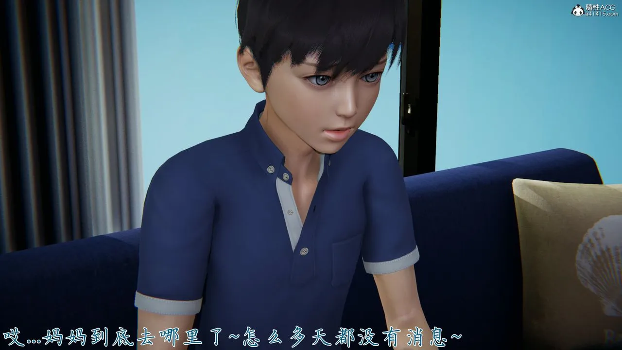 [3D]新宠物捕捉大师 - 第26话 - page 13