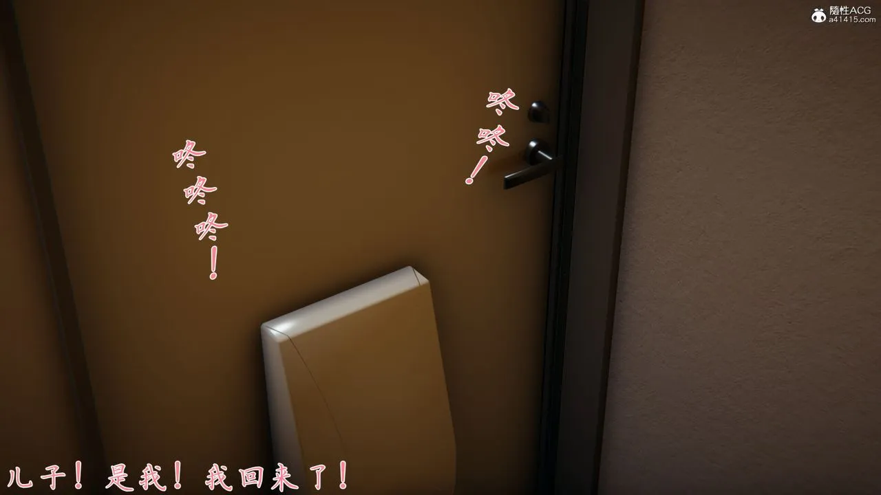 [3D]新宠物捕捉大师 - 第26话 - page 14