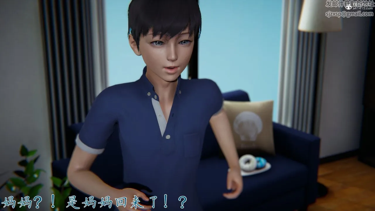 [3D]新宠物捕捉大师 - 第26话 - page 15