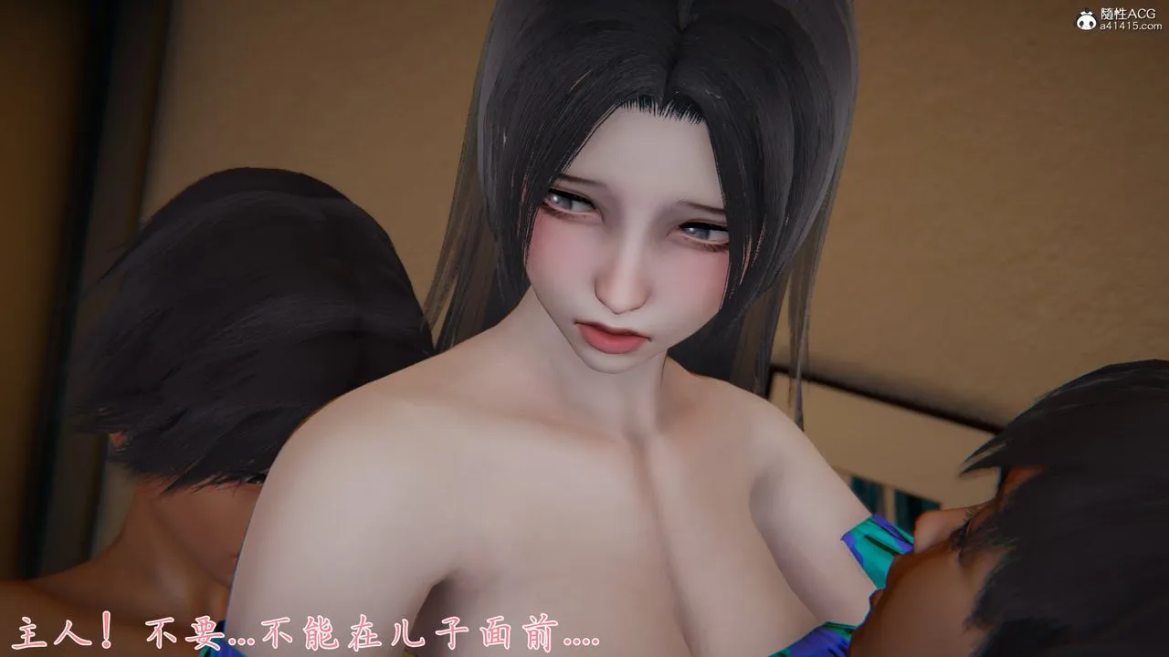[3D]新宠物捕捉大师 - 第26话 - page 25