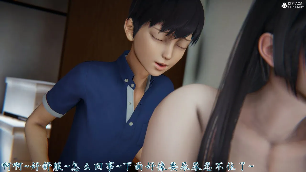 [3D]新宠物捕捉大师 - 第26话 - page 60