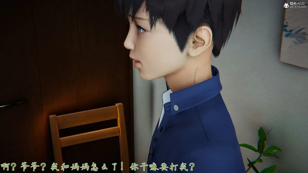 [3D]新宠物捕捉大师 - 第26话 - page 106