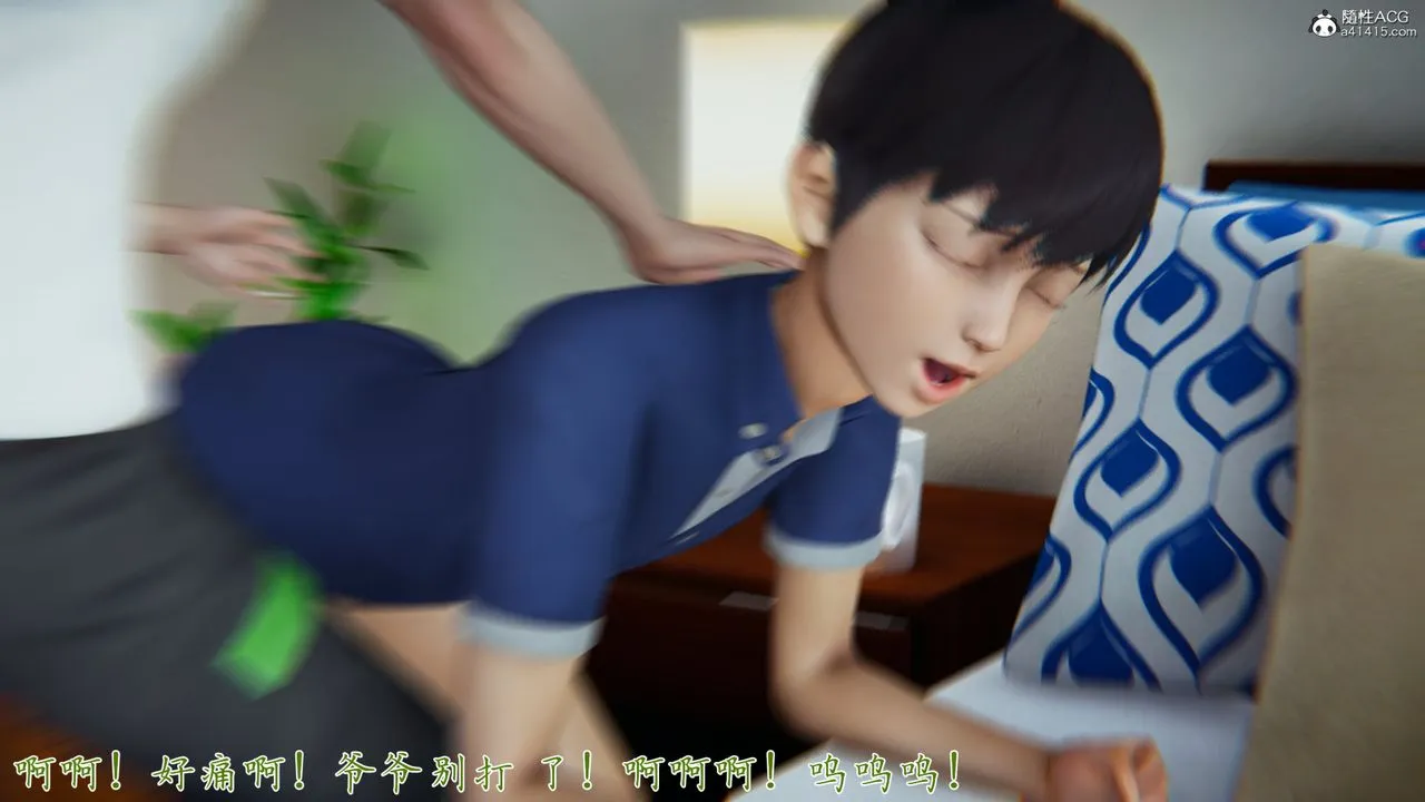 [3D]新宠物捕捉大师 - 第26话 - page 112