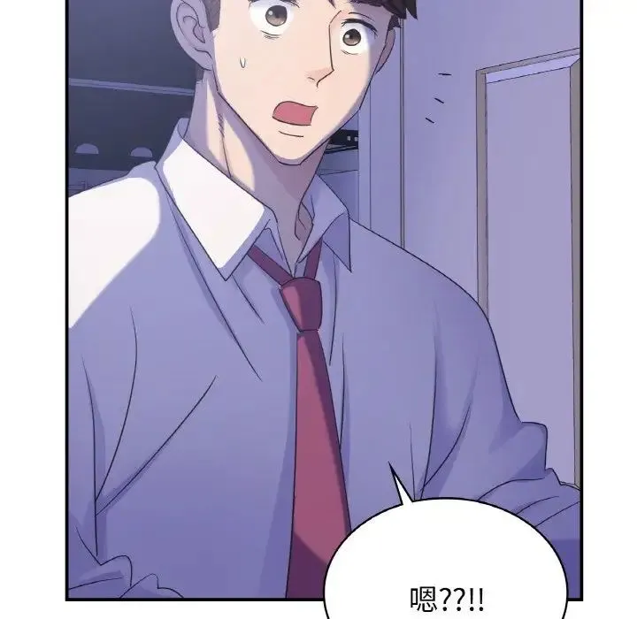 年轻代表 - 第4話 - page 11