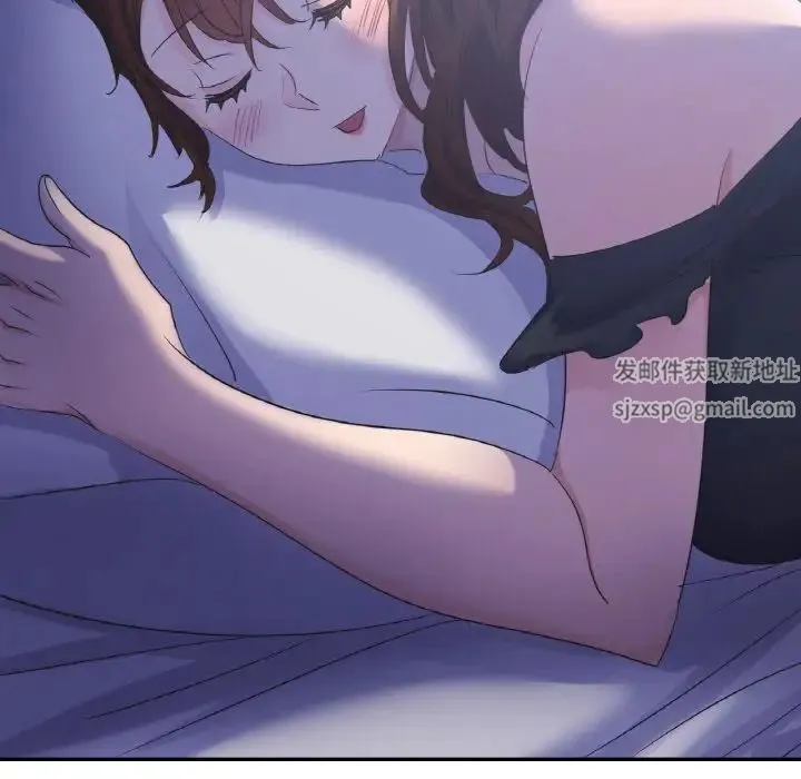 年轻代表 - 第4話 - page 20