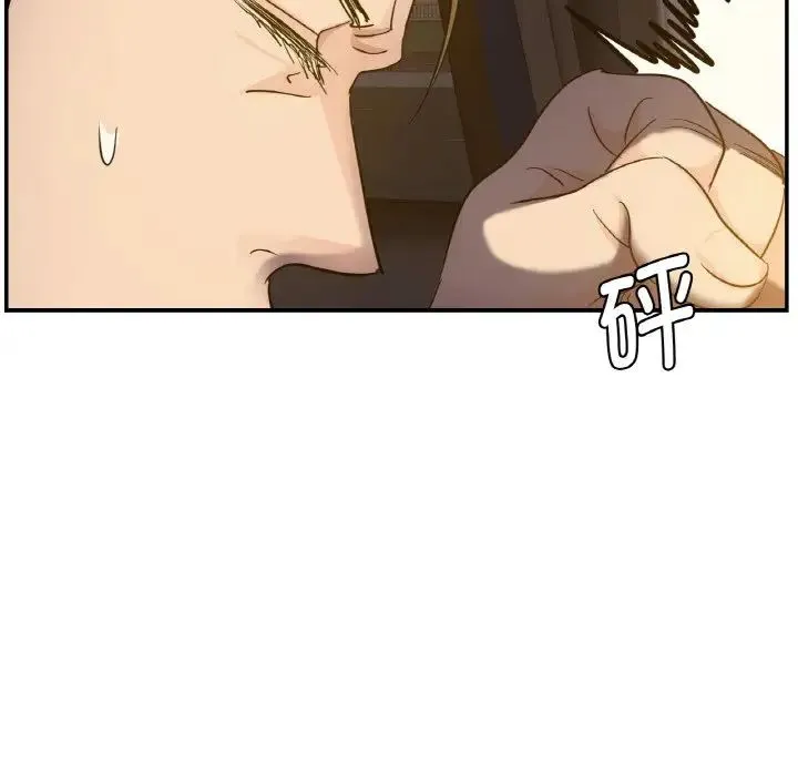 年轻代表 - 第4話 - page 34