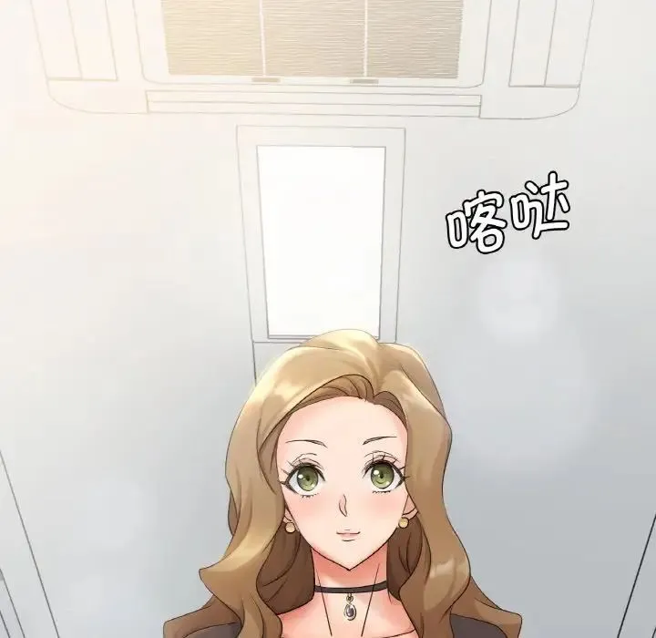 年轻代表 - 第4話 - page 41