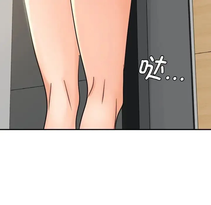 年轻代表 - 第4話 - page 47