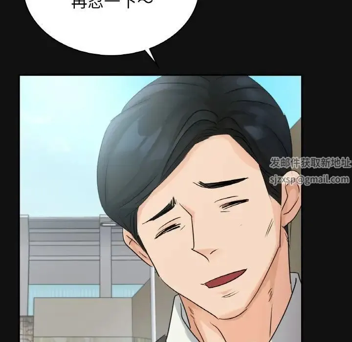 年轻代表 - 第4話 - page 66