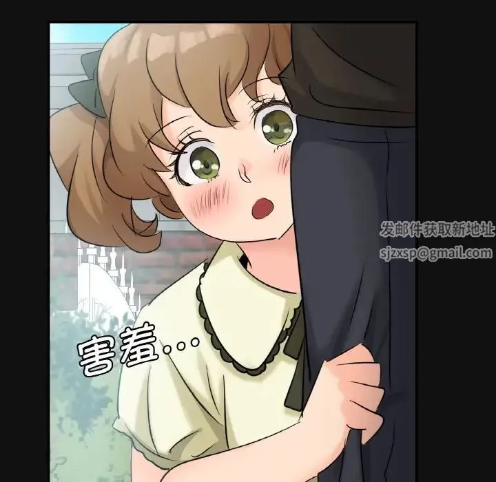 年轻代表 - 第4話 - page 73