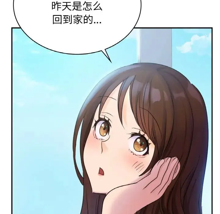 年轻代表 - 第4話 - page 95