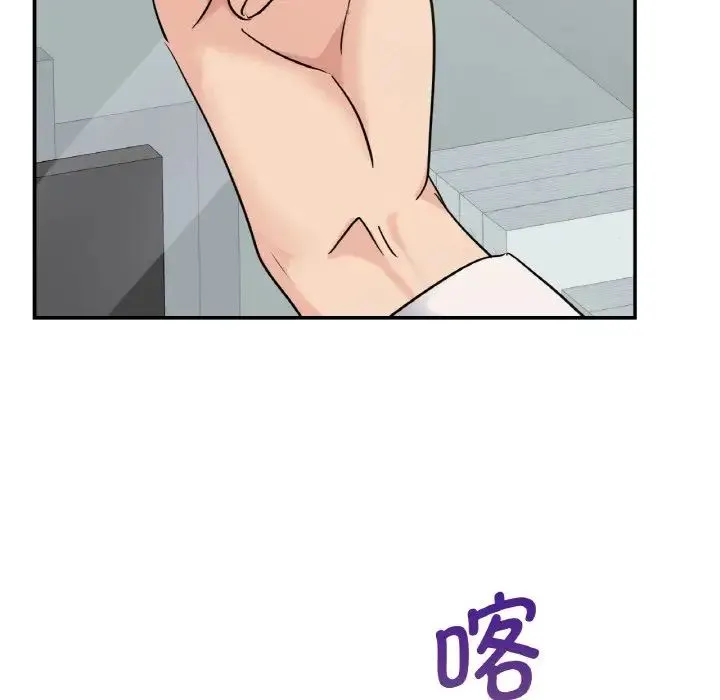 年轻代表 - 第4話 - page 118