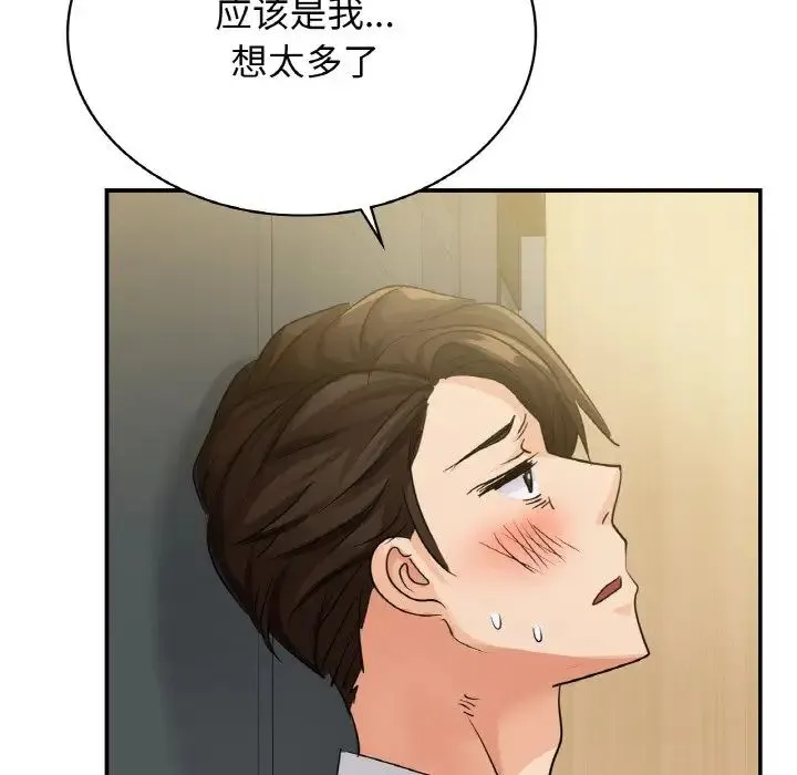 年轻代表 - 第4話 - page 127