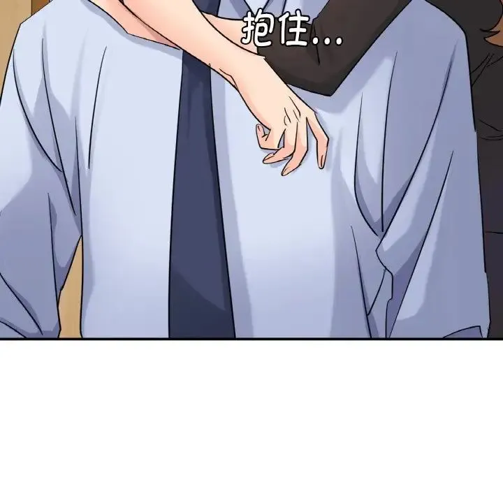 年轻代表 - 第4話 - page 136