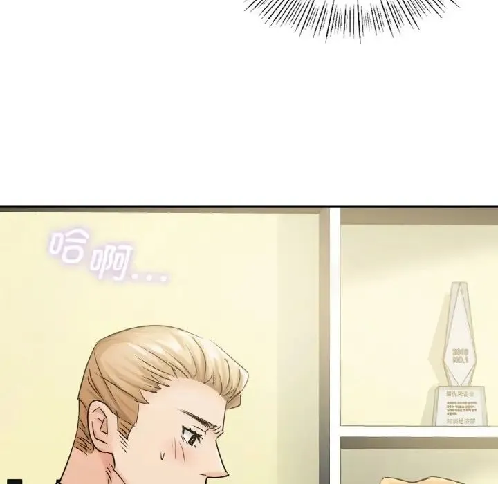 年轻代表 - 第4話 - page 160