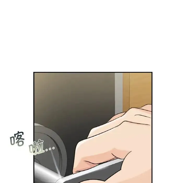 年轻代表 - 第4話 - page 162