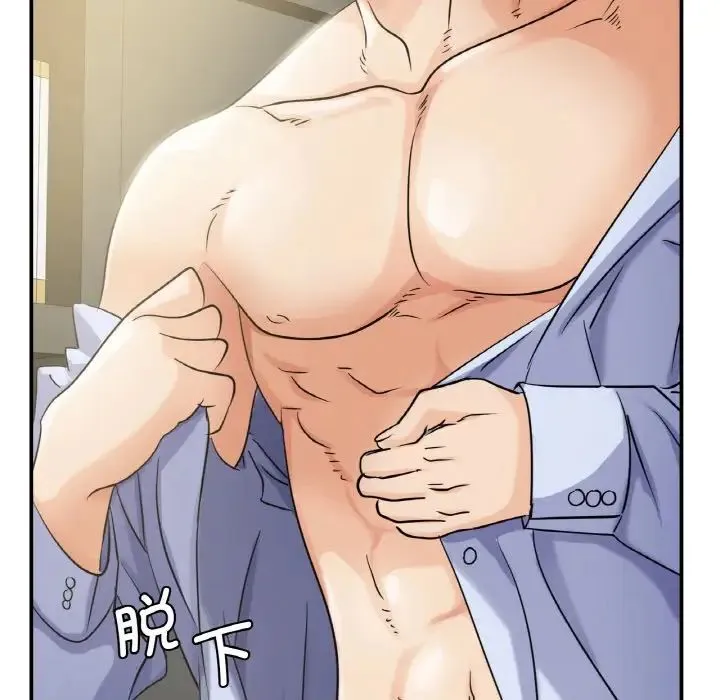 年轻代表 - 第4話 - page 164