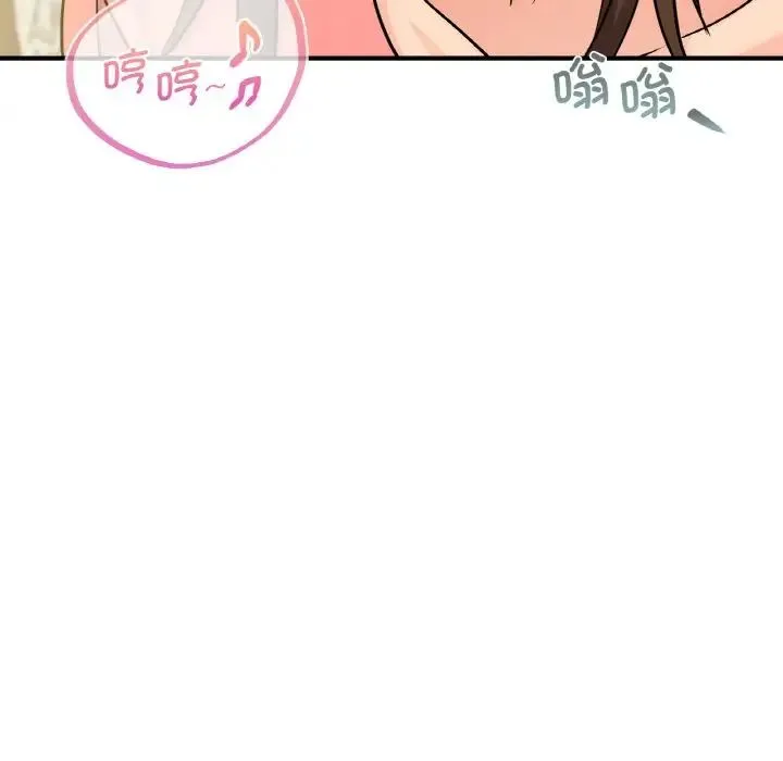 年轻代表 - 第19話 - page 24