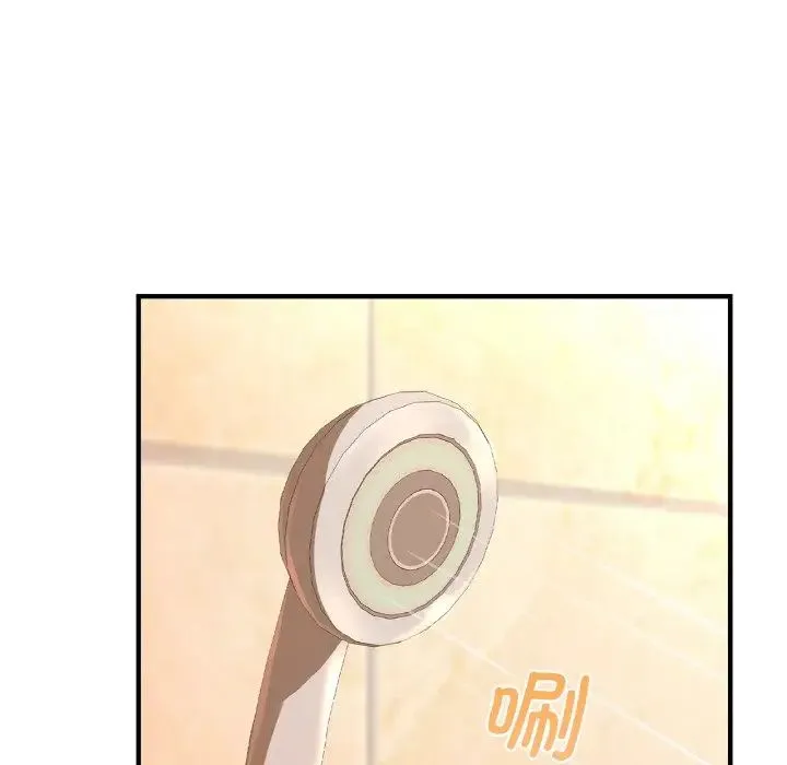 年轻代表 - 第19話 - page 25