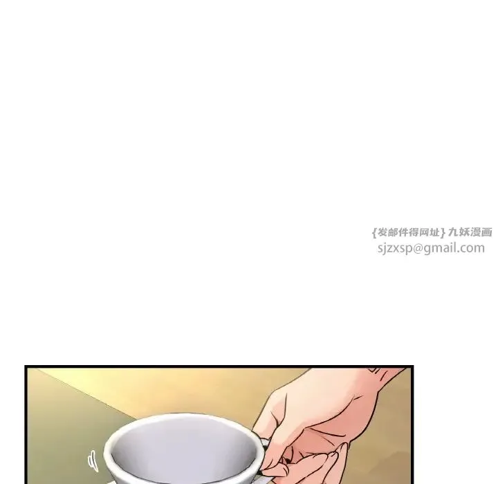 年轻代表 - 第19話 - page 31