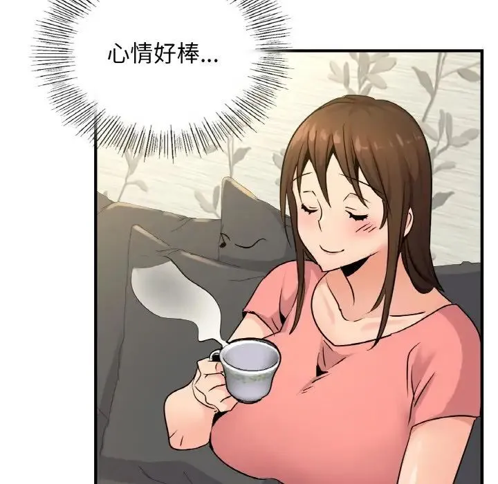 年轻代表 - 第19話 - page 33