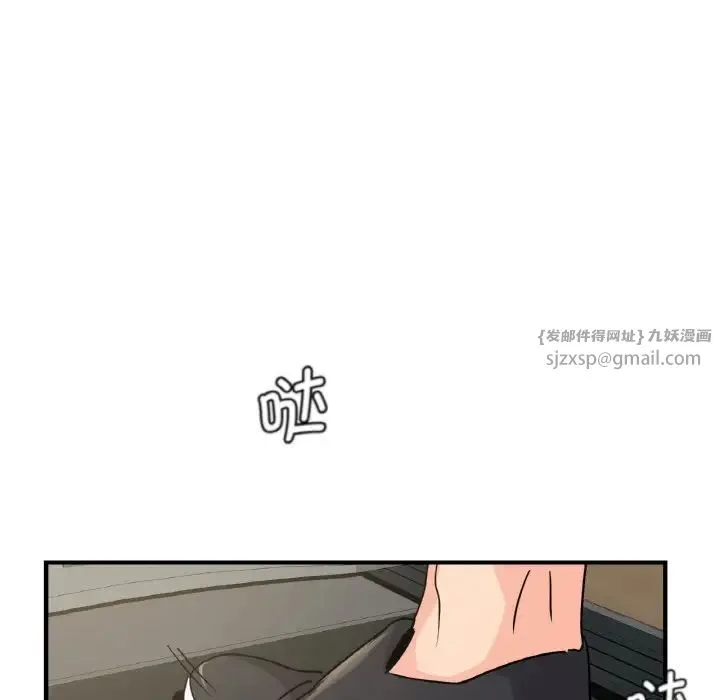 年轻代表 - 第19話 - page 35
