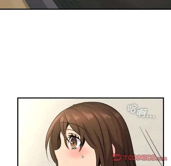 年轻代表 - 第19話 - page 39