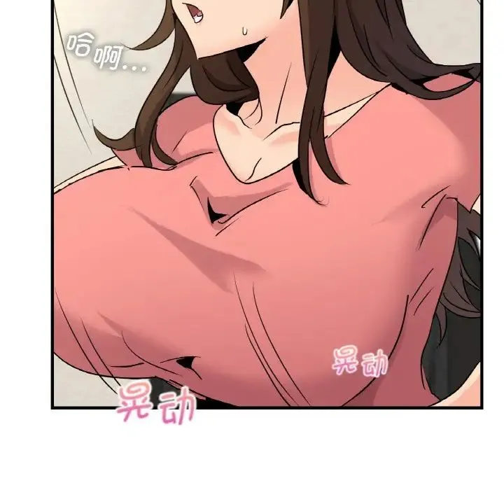年轻代表 - 第19話 - page 40