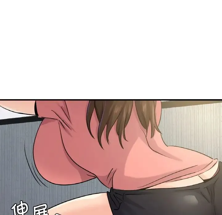 年轻代表 - 第19話 - page 41