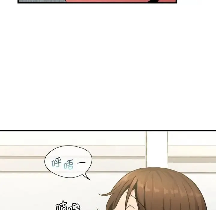 年轻代表 - 第19話 - page 44