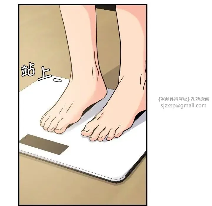 年轻代表 - 第19話 - page 47