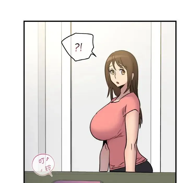 年轻代表 - 第19話 - page 51