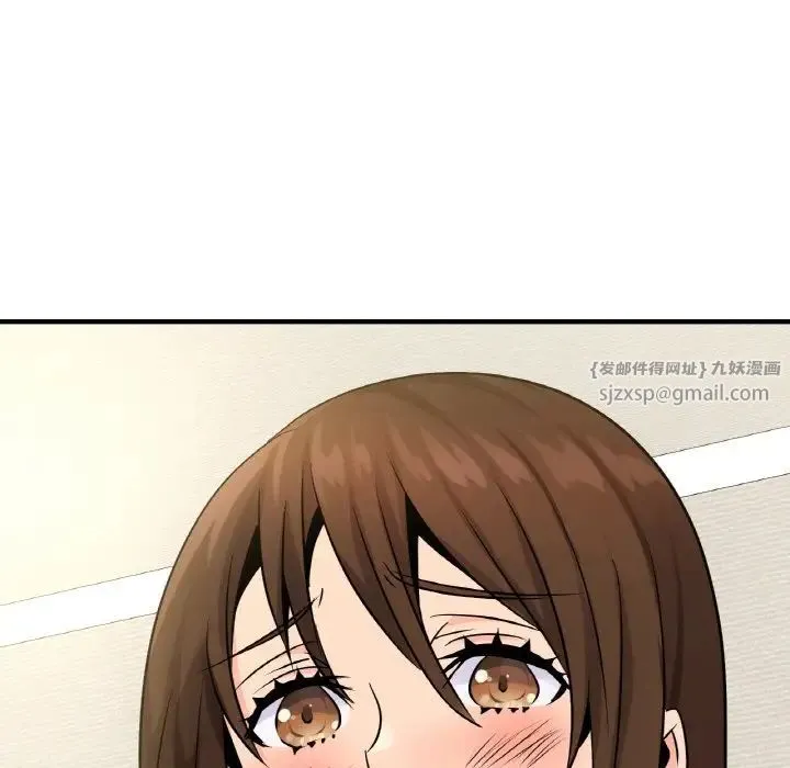年轻代表 - 第19話 - page 54