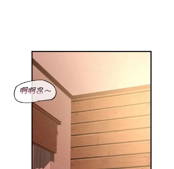 年轻代表 - 第19話 - page 59