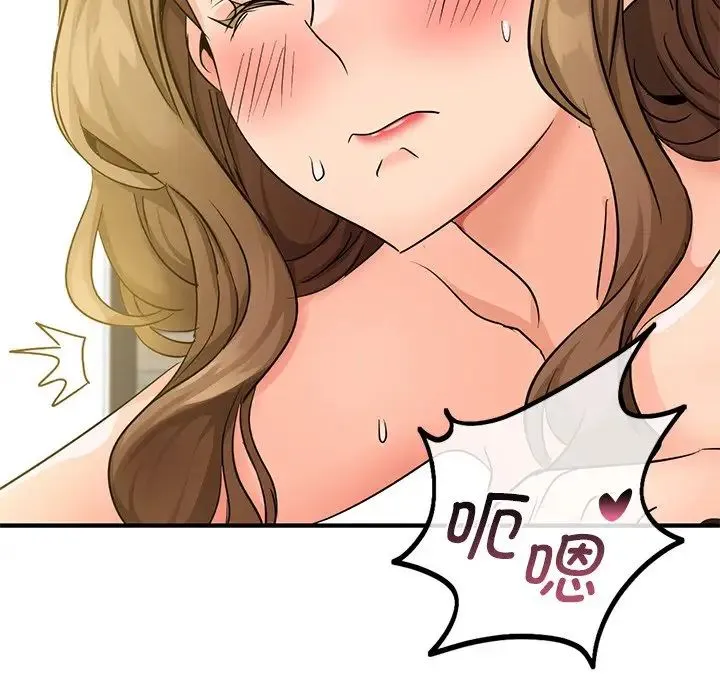 年轻代表 - 第9話 - page 53