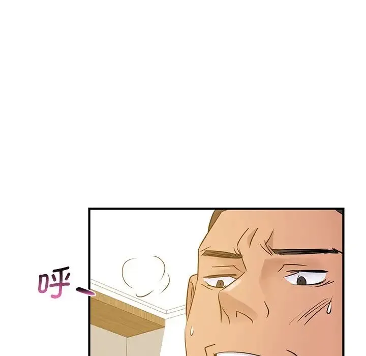 年轻代表 - 第9話 - page 72