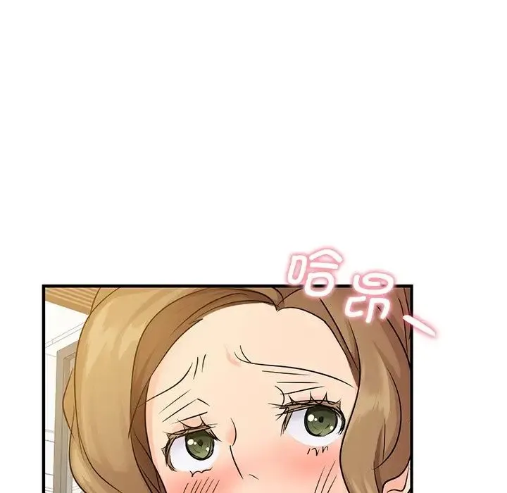 年轻代表 - 第9話 - page 74